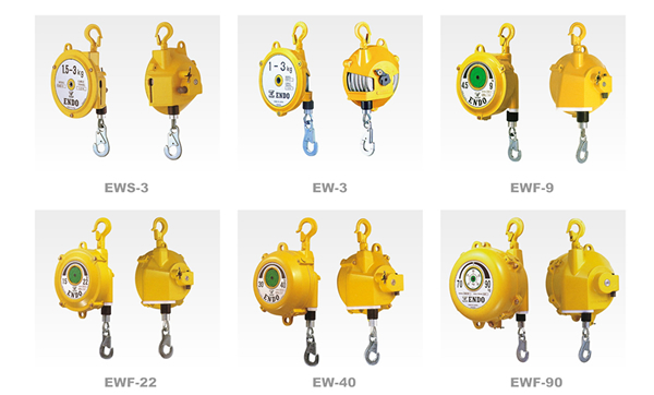 日本遠藤 EWS.EW.EWF型彈簧平衡器