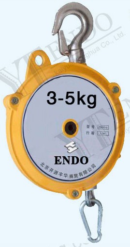 北京開源 ENDO-5型彈簧平衡器